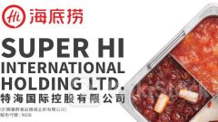 新股IPO｜特海國際：已獲准將美國存托股份於納市上市 發行269萬股ADS、發售價19.56美元