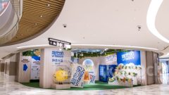 維他奶345｜維他奶國際發盈喜 預期年度多賺1.3倍至近1.8倍