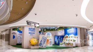 維他奶345｜維他奶國際發盈喜 預期年度多賺1.3倍至近1.8倍