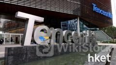 700｜騰訊重新啟動回購 周五單日回購金額縮至4億