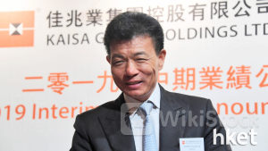 佳兆業系｜佳兆業美好出現高層變動 大股東郭英成重掌主席職務、廖傳強任CEO