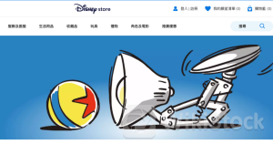 Pixar｜Disney旗下彼思動畫將裁員約14% 約175名員工受影響