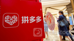 PDD｜拼多多盤前勁彈8% 首季經調整利潤306億人幣大勝預期（第二版）