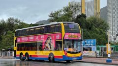 城巴股東｜城巴母企獲漢思能源斥27億增持54%股份、公司估值達50億 漢思能源收跌11%