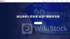 新股IPO｜自動售賣機「趣拿」母企趣致917超購11倍 一手中籤率60%（附分配結果）