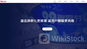 新股IPO｜自動售賣機「趣拿」母企趣致917超購11倍 一手中籤率60%（附分配結果）