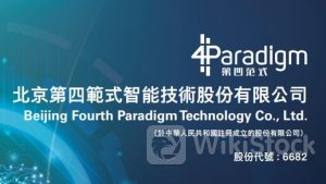 AI股業績｜第四範式首季收入8.3億元人幣、増長28.5% 毛利增21.1%
