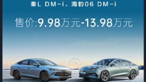 1211｜比亞迪發布第五代混能技術、兩款新車即日上市 股價升近4%