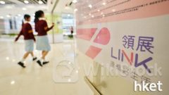 領展大行報告｜券商料領展823未來派息保持平穩 惟仍受三大因素困擾故紛降目標價