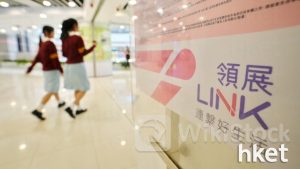 領展大行報告｜券商料領展823未來派息保持平穩 惟仍受三大因素困擾故紛降目標價