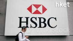 HSBC滙豐｜滙豐搶攻中東私人銀行市場 已聘百名銀行家、仍增聘人手