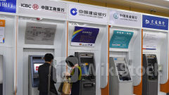 內銀股｜摩通：供給側改革倘紓PPI通縮風險將利好內銀 內銀板塊選呢兩家