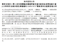 港股医药股止跌反弹？金斯瑞生物科技一度飙升超13%