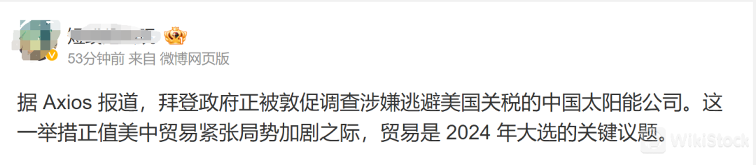 突发！微盘股暴跌！万亿赛道掀起涨停潮！千亿大白马直线跳水-沪深 - WikiStock