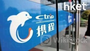 科企CB抽水｜攜程完成發行15億美元可換股債 換股價、票息與阿里京東差多少？