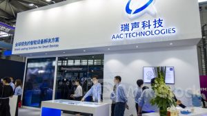 異動股｜憧憬蘋果式AI促換機潮？瑞聲科技升7%創年半新高、傳供貨iPhone16麥克風