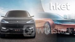 恒大危機｜恒大汽車：地方部門促15日內退還19億元人民幣獎賞補貼 天津廠房面臨停產整改