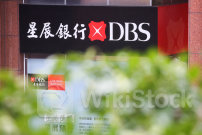 再送-シンガポールＤＢＳ、富裕層預かり資産を2年半後に3700億ドルに＝幹部