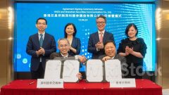 港交所388｜港交所與深交所簽合作協議 建香港綜合基金平台