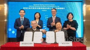 港交所388｜港交所與深交所簽合作協議 建香港綜合基金平台