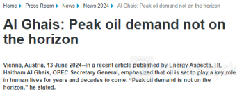 能源观点大对决：欧佩克秘书长亲自回击IEA“石油过剩论”