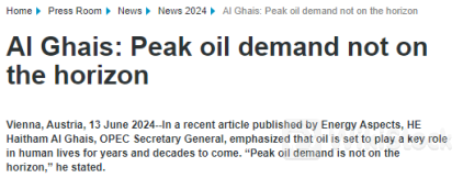 能源观点大对决：欧佩克秘书长亲自回击IEA“石油过剩论”