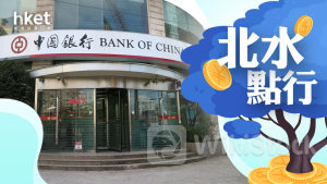 恒指收市+北水｜北水吸資縮至不足24億 主力吸內銀股沽盈富基金嗶哩嗶哩 恒指夜期跌22點（不斷更新）