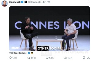 马斯克戛纳行：修复广告商关系 不忘大谈AI、算力工厂、机器人