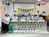 'Expand medical fee waiver to lessen patients' burden'