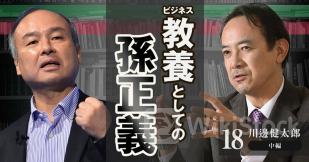 孫正義がかつての盟友に捧げた「非常識すぎる弔辞」に込められた真意