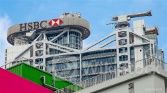 HSBC Reportedly In Talks with ABN AMRO to Sell German Wealth Mgmt Biz