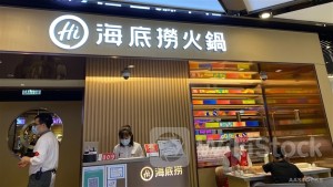 ＜Research＞CLSA Cuts HAIDILAO (06862.HK) TP to $16.9, Reflecting Short-term Growth Uncertainty