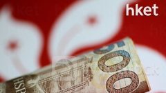 港元拆息｜HIBOR普遍上升 1星期拆息見5厘 近3個月以來最高