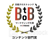 【ミスミ】日経クロストレンドBtoBマーケティング大賞2024「コンテンツ部門」部門賞を受賞