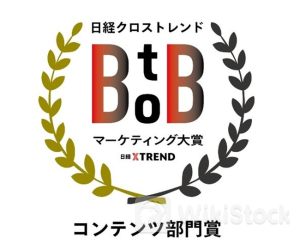 【ミスミ】日経クロストレンドBtoBマーケティング大賞2024「コンテンツ部門」部門賞を受賞