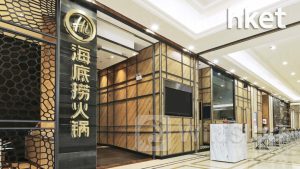 異動股｜海底撈CEO楊利娟辭任轉加入特海 海底撈跌近4%、特海升逾11%