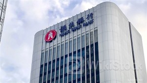 ＜Research＞UBS Expects Weak Net Interest Income Growth in 1H24 for HANG SENG BANK w/ Continuous Improvement in Non-Interest Income