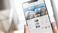 CHINESE EST H (00127.HK) Once Rockets 35%; 12% Stake Deposited into CCASS Last Wk