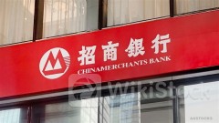 CM BANK: Losses on Investment in CN Property Bonds Affect HK Biz to Certain Extent