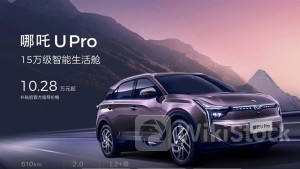 ＜IPO＞Hozon New Energy Automobile, Parent of 'Neta' Brand, Applies for HK Listing