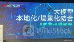 SENSETIME-W (00020.HK) Launches 'Free Purchase Plan' For Its Foundation Models