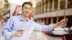 ＜IPO＞DIDA INC (02559.HK) Offering Priced at $6/ Shr: Wire