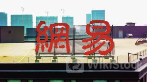 NTES-S Rallies 6%+; 'Eternal Calamity Mobile' To Have Public Test on 25 Jul