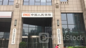 PICC GROUP Plans to Declare Interim Div. This Yr, to Formulate Specific Plan Based on Results & Other Factors