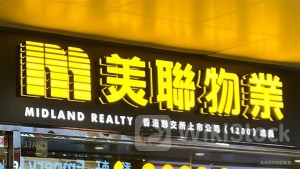 ＜Alert＞MIDLAND HOLDING Foresees Interim NP to Surge YoY