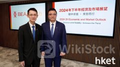 大行看法｜東亞銀行：恒指下半年目標水平19900點 選股關注4大主題