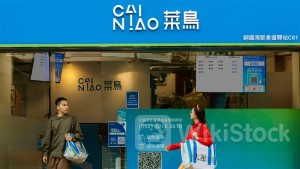 Cainiao, Taobao HK Station To Launch Logistics Time Protection from Now
