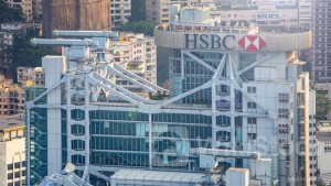 HSBC Buys back ~6.9M Shrs for HKD470M in Total Ytd