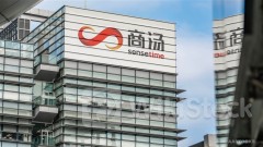 SENSETIME-W Completes Placing of New Class B Shrs for $1.995B Net Proceeds