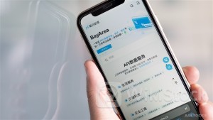 ＜IPO＞ TIANJUDIHE(02479.HK) Closes Up 33.9% to $111.6 at Midday